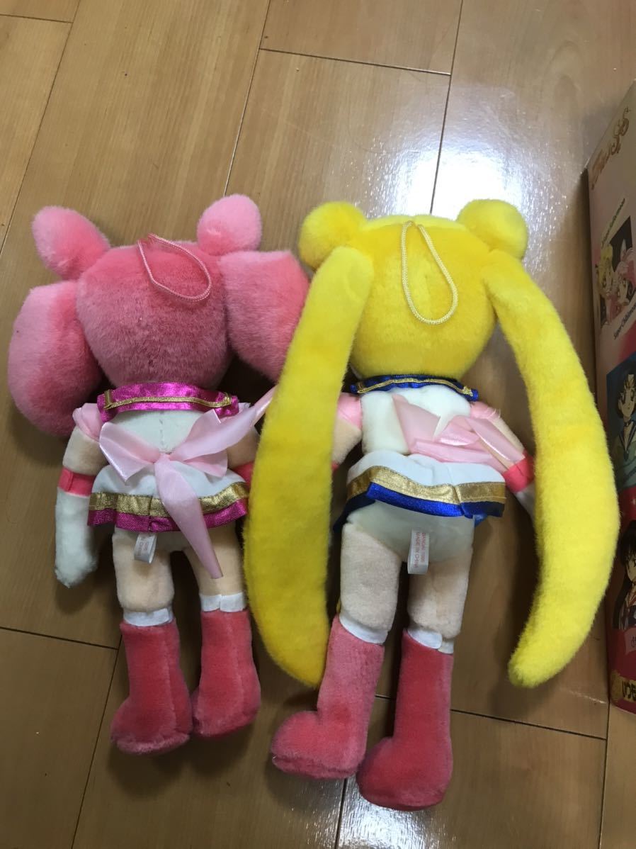 美少女戦士セーラームーン いつもなかよしセット ぬいぐるみ 美少女戦士 セーラームーンSuperS いつもなかよしセット ぬいぐるみ