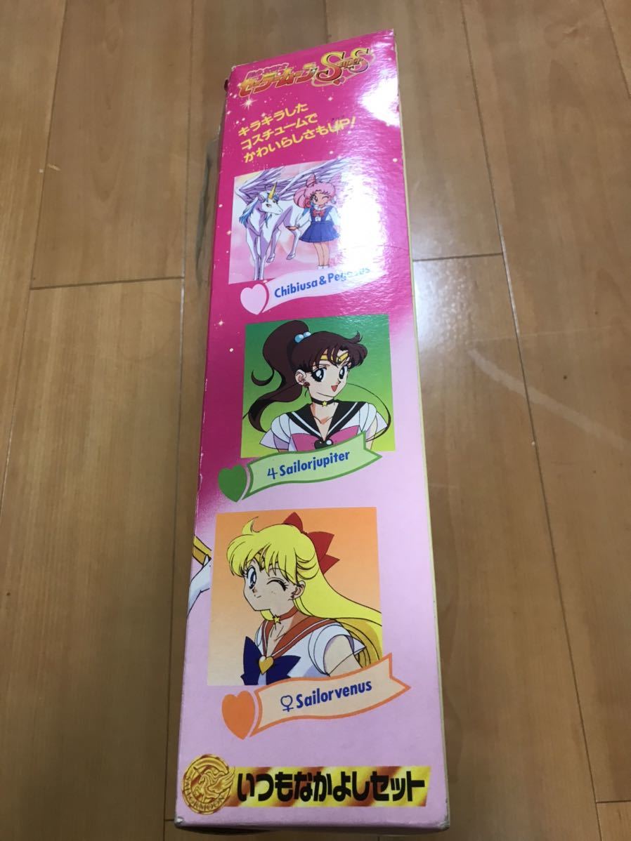 美少女戦士 セーラームーンSuperS いつもなかよしセット ぬいぐるみ