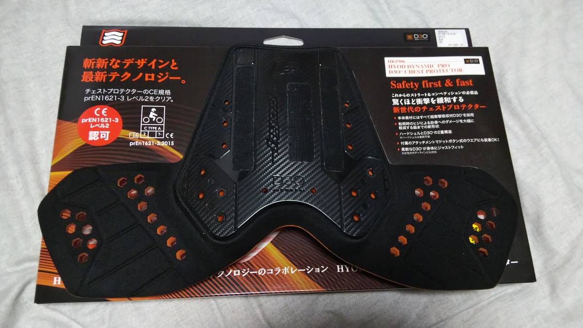 HYOD 胸部プロテクター チェストプロテクター D3O ヒョウドウ HRZ906