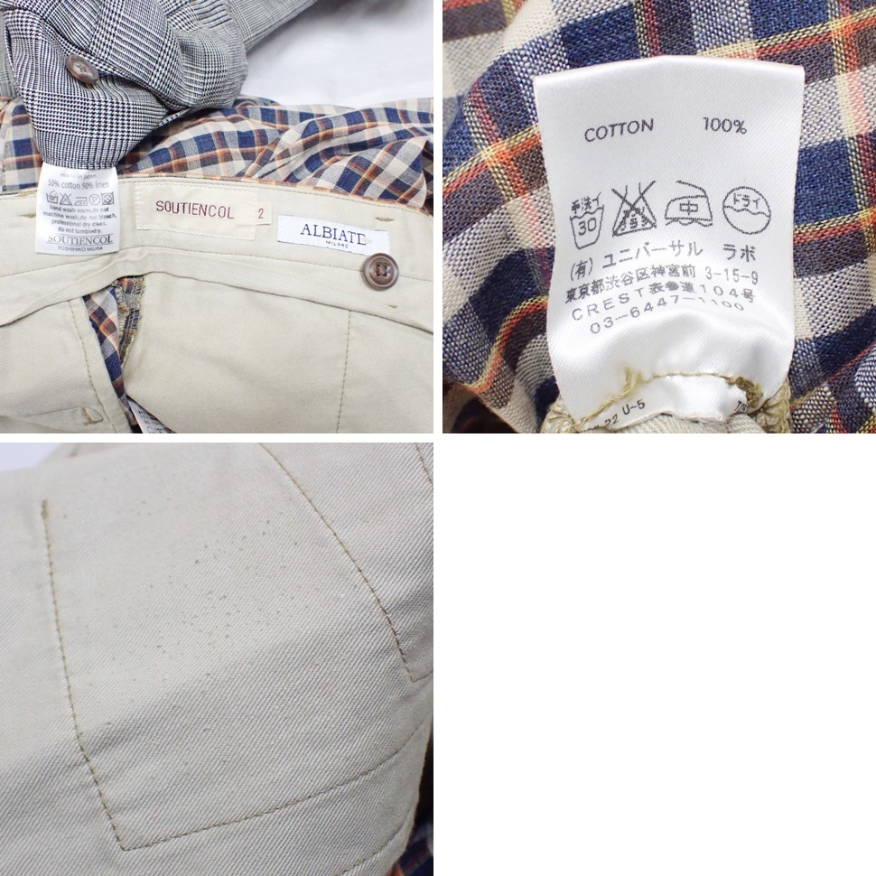 ◇美品 SOUTIENCOL/スティアンコル ハーフパンツ 2着セット 2/メンズS 