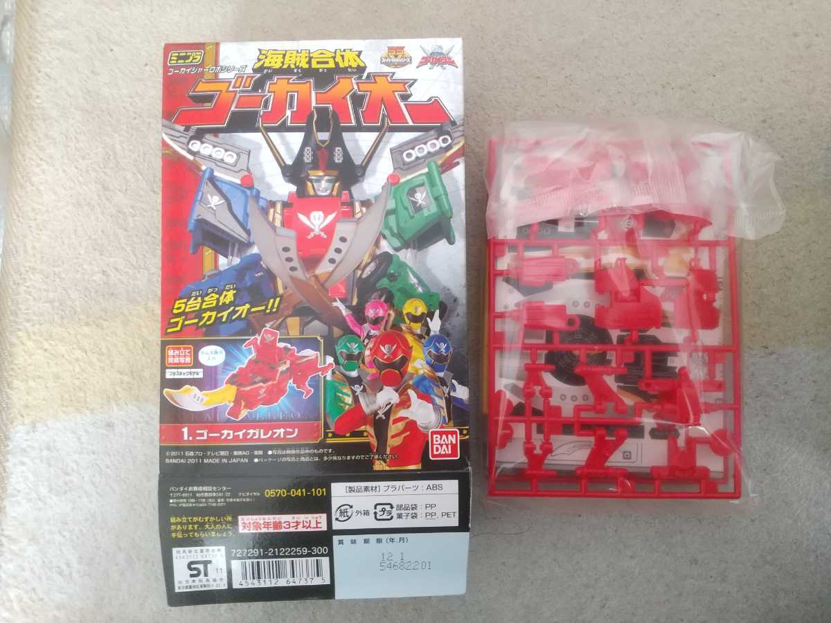 ミニプラ | 海賊戦隊ゴーカイジャー 海賊合体ゴーカイオー 全5 海賊 