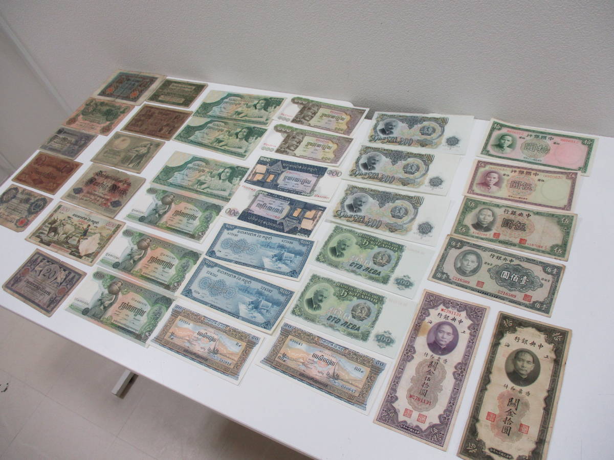 1円〜外国銭 紙幣 大量 ハンガリー アゼルバイジャン エジプト UAE