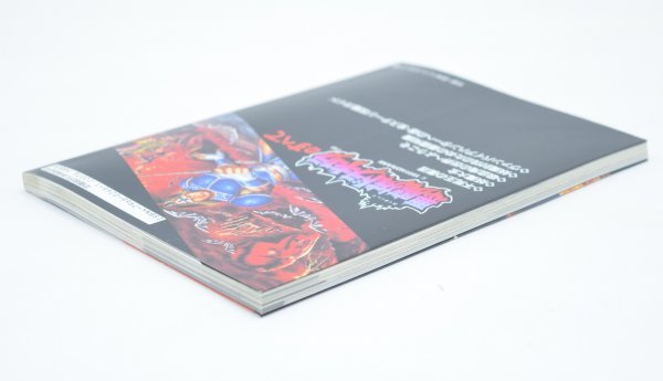 SFC 悪魔城ドラキュラのすべて ゲーム 攻略本 コナミ 