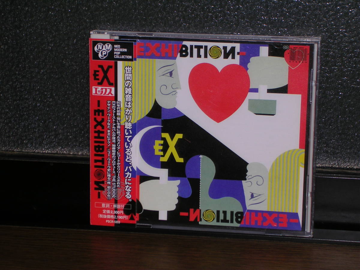 HC パンク SXEのCD/DEMOまとめ売り Judge Biohazard X : エックス ⁄ | ／ JEALOUSY CD帯付エックス コナミ矩形波倶楽部