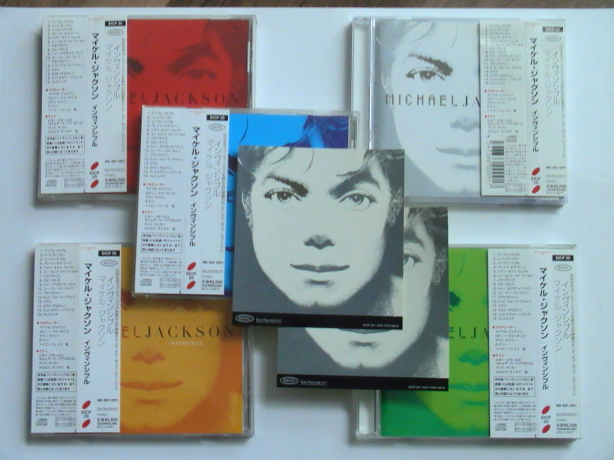 マイケル・ジャクソン JACKSON MICHAEL INVINCIBLE 公式通販 CD - 6枚
