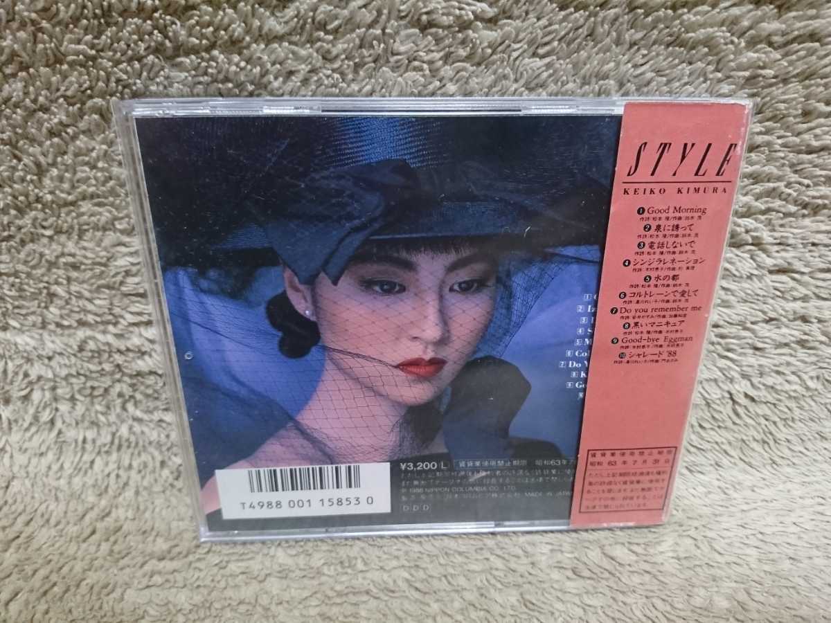 木村恵子 ⁄ スタイル STYLE - KEIKO Yahoo!オークション KIMURA Style