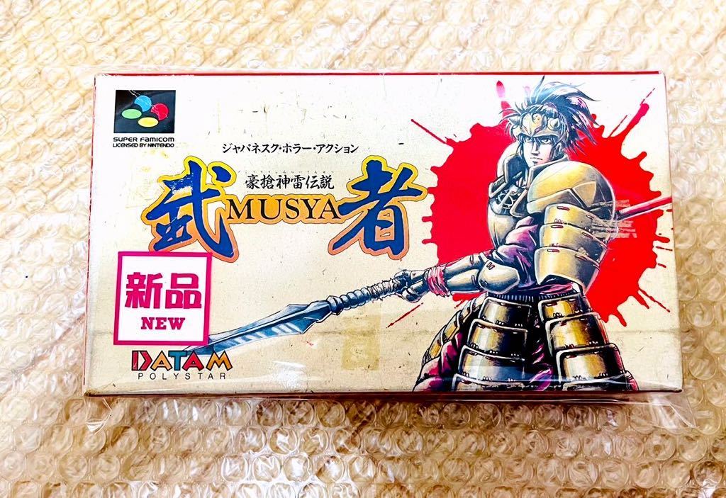 スーパーファミコンソフト 豪槍神雷伝説 武者 非常に綺麗な 1円スタート 当時物 激レア ラスト在庫 アクション 売買されたオークション情報 Yahooの商品情報をアーカイブ公開 オークファン Aucfan Com