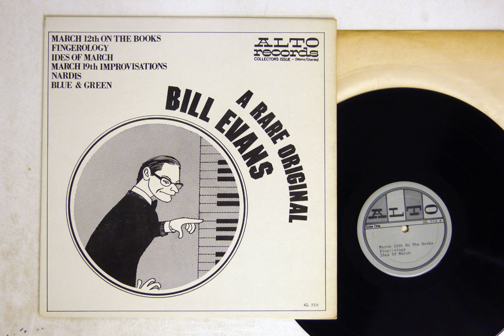Bill Evans Rare A Original Vinyl (LP, Unofficial Release - The