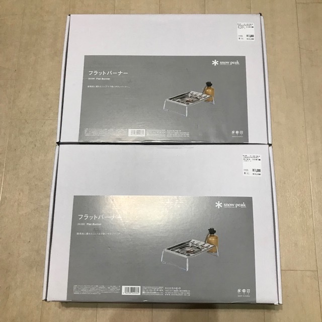 フラットバーナー スノーピーク GS-450R 25日は！枚数限定 最大1,000円