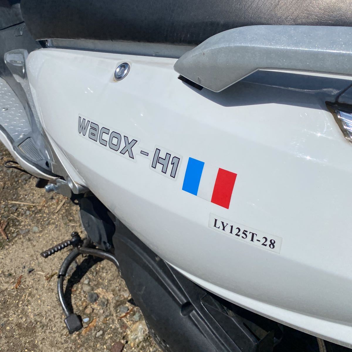 通勤通学ツーリングに wacox-H1 125cc スクーター 実働 書付き 低走行 ワコックス 山形 宮城 秋田 新潟 福島 マジェスティ フュージョン wacox-H1 125cc 通勤通学ツーリングに 通学・通勤快速！現行125ccスクーター5選 密回避やっぱ売れてる125ccスクーター!!!通勤もツーリングも 後悔しない125ccスクーター選び春からの新生活『バイク
