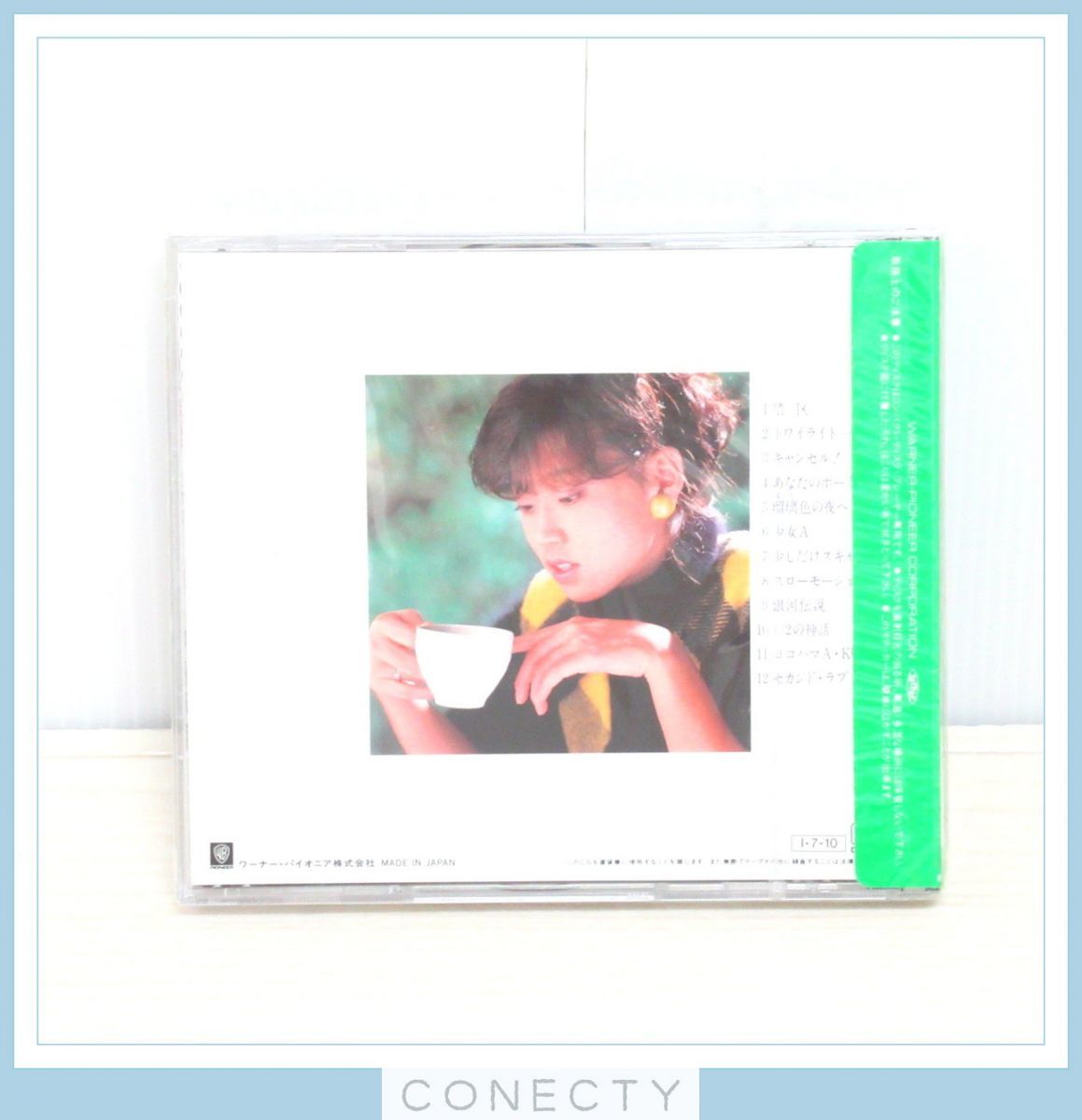 新品未開封 中森明菜 CD メモワール 5th 帯 32XL-96 旧規格K3SP