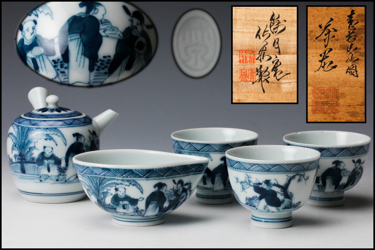初代 共箱 篩月庵 三浦竹泉(作) 倣古青華鳳凰鶴図