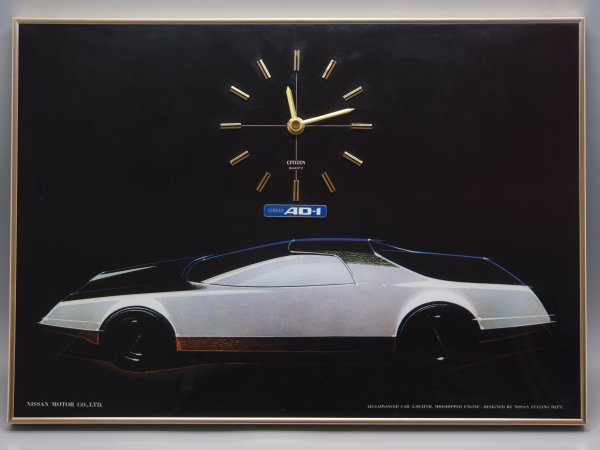 当時物 CITIZEN シチズン NISSAN AD-1 掛け 時計 パネル 企業物 広告 