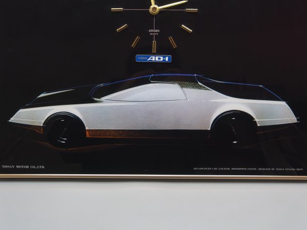 当時物 CITIZEN シチズン NISSAN AD-1 掛け 時計 パネル 企業物 広告 