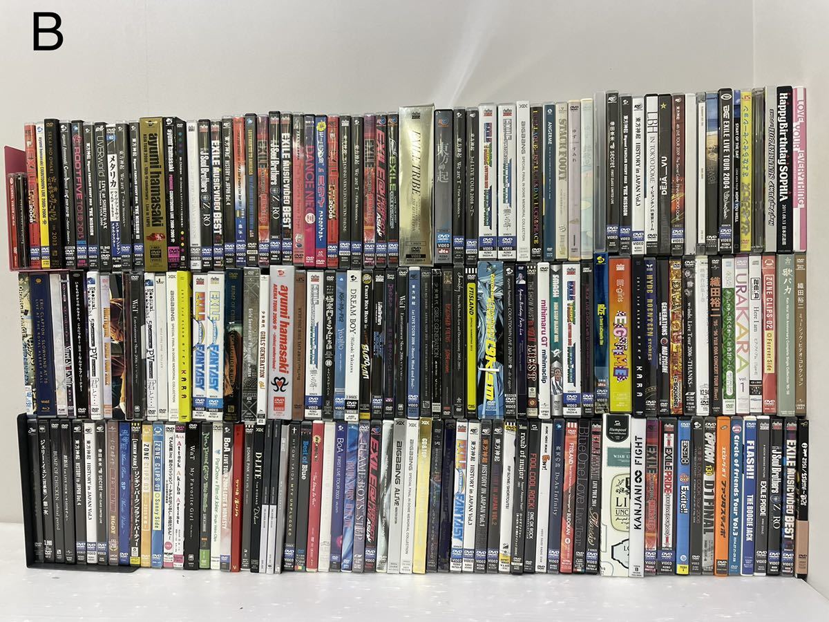 定番，最新作 B １円スタート 音楽 ミュージック DVD 計182本 約27kg 大量 まとめ ジャンク 未確認/EXILE/K-POP/ZONE/浜崎あゆみ/ジャニーズ/ゆず/他(DVD)｜売買されたオークション情報、yahooの商品情報をアーカイブ その他