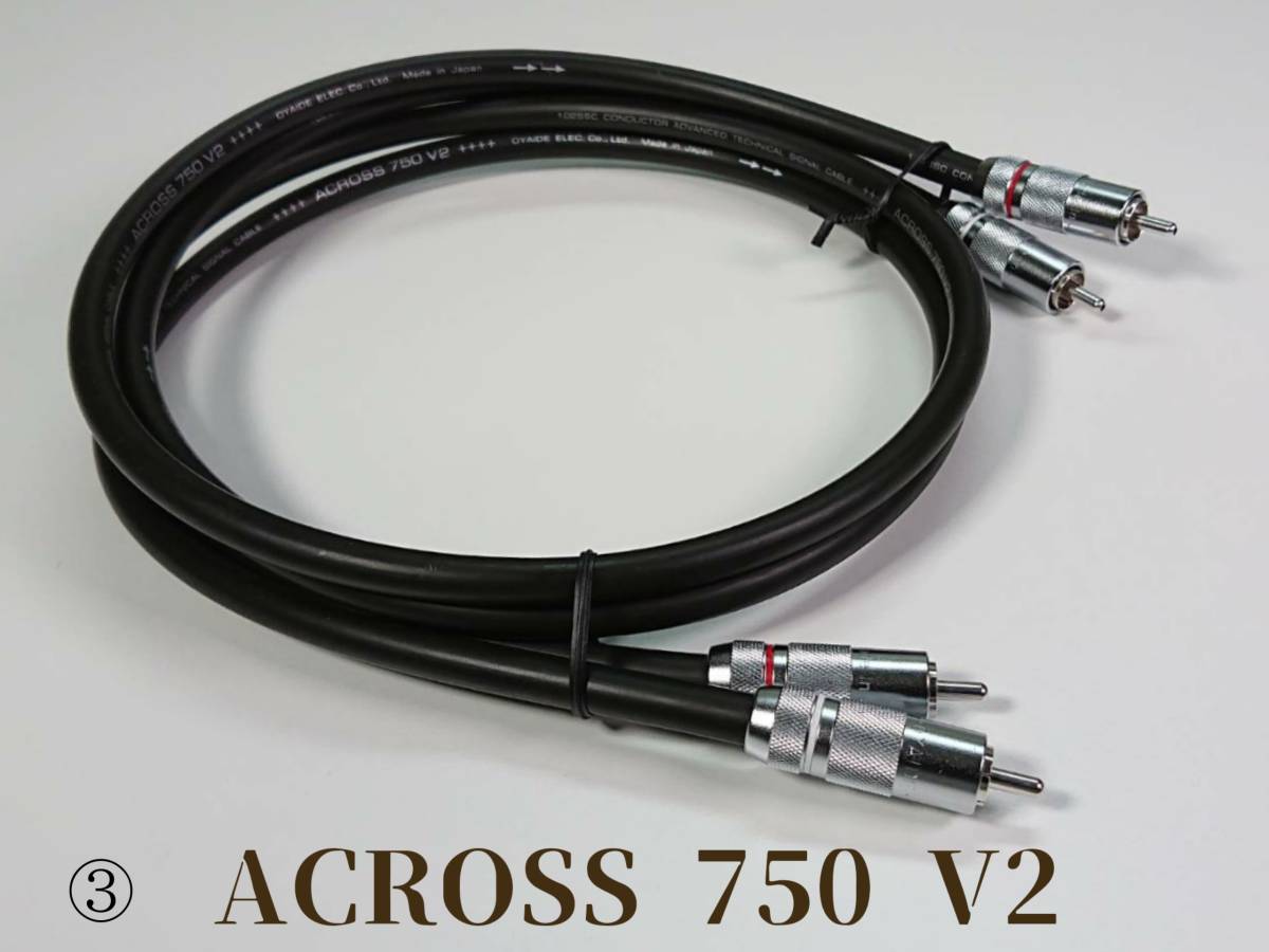□oyaide/オヤイデ ACROSS 750 V2 インターコネクトケーブル RCA