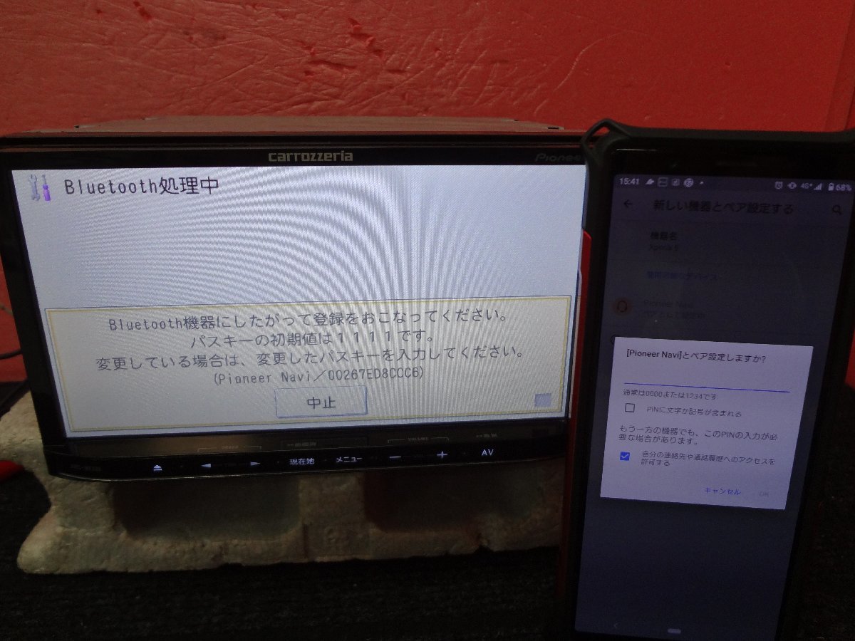 ☆カロッツェリア AVIC-MRZ09 地図データ2012年 フルセグ/Bluetooth