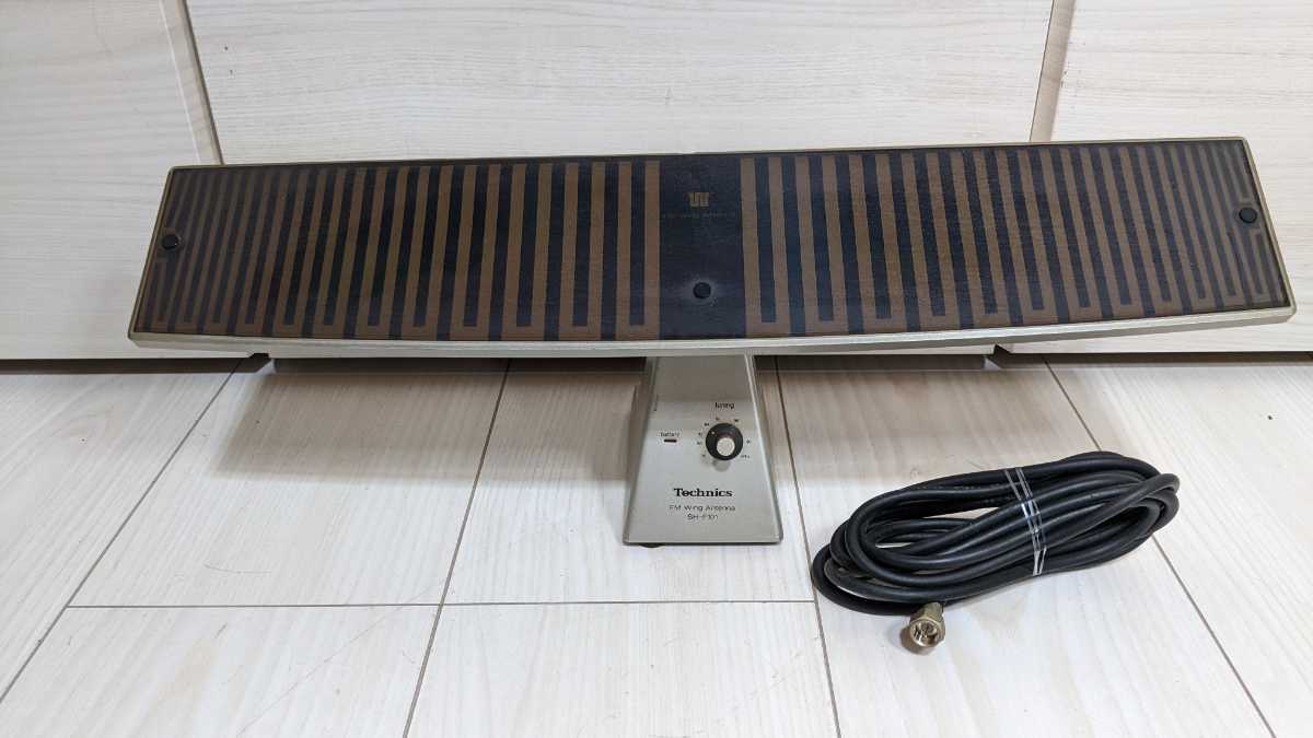 FM SH-F101 Technics Wing Antenna WING ANTENNA テクニクス - Very