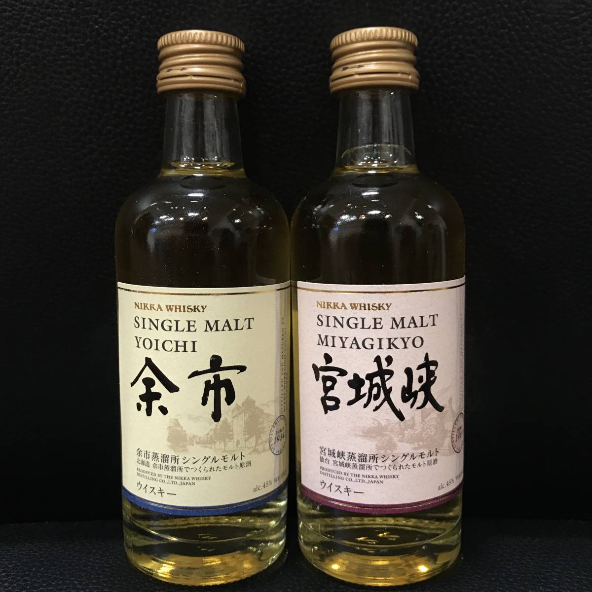 1円 【未開栓/ニッカまとめ】 NIKKA 鶴 17年 余市 宮城峡 竹鶴 G＆G
