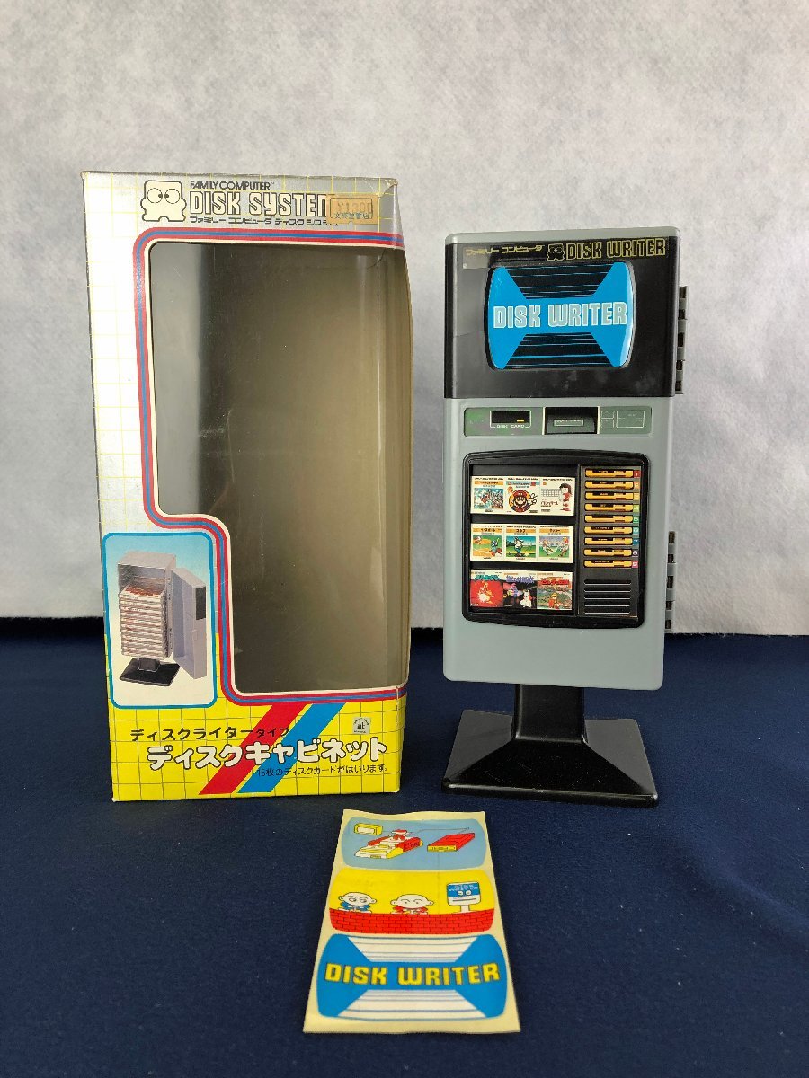 ディスクシステム ディスク 希少ゲームグッズ『ディスクライタータイプ