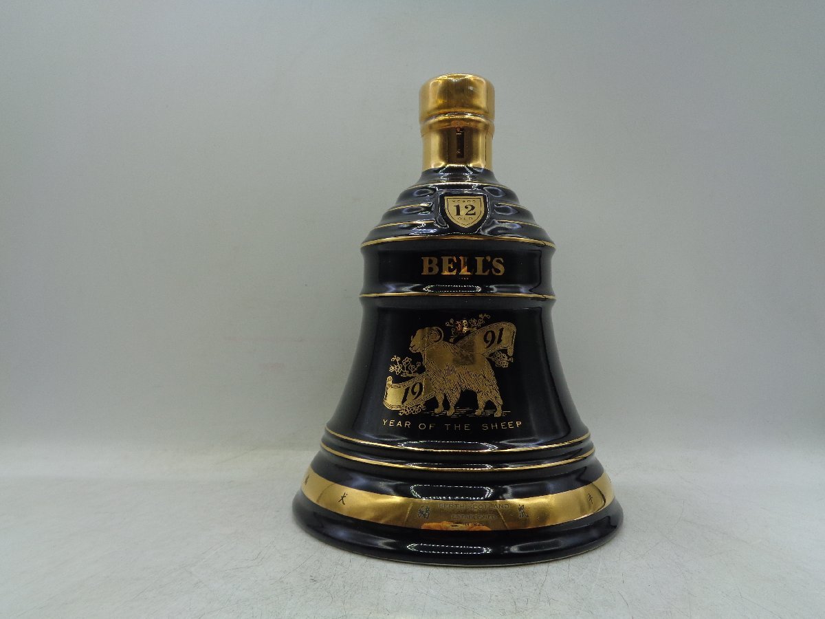 希少BELL'S 12年 ヴィンテージ 干支 申年 1992年 陶器ボトル｜Yahoo