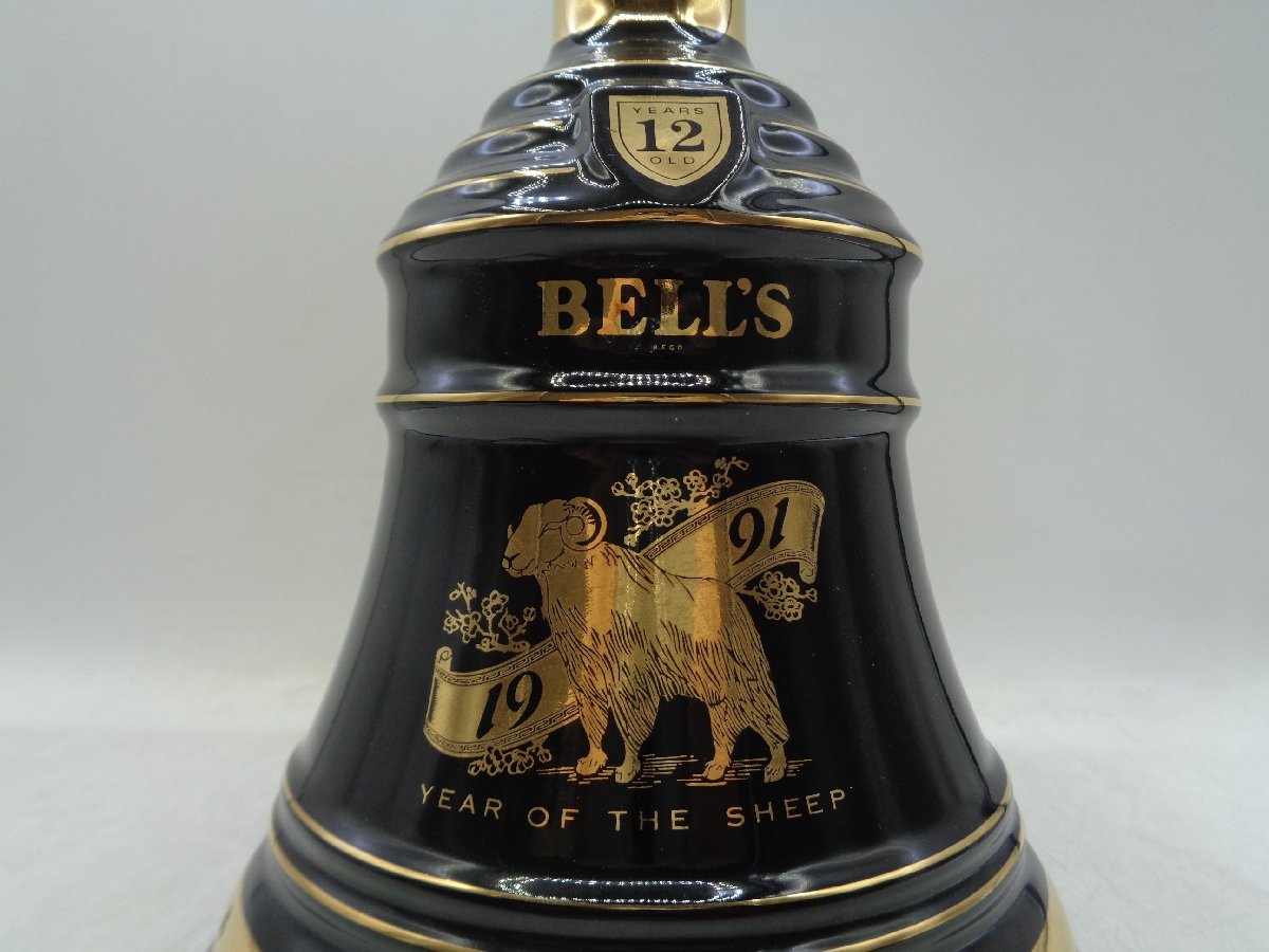 BELL