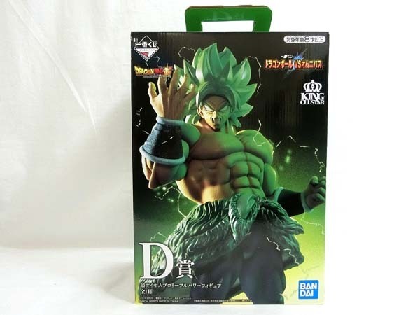バンダイ 一番くじ ドラゴンボールVSオムニバス D賞 超サイヤ人 