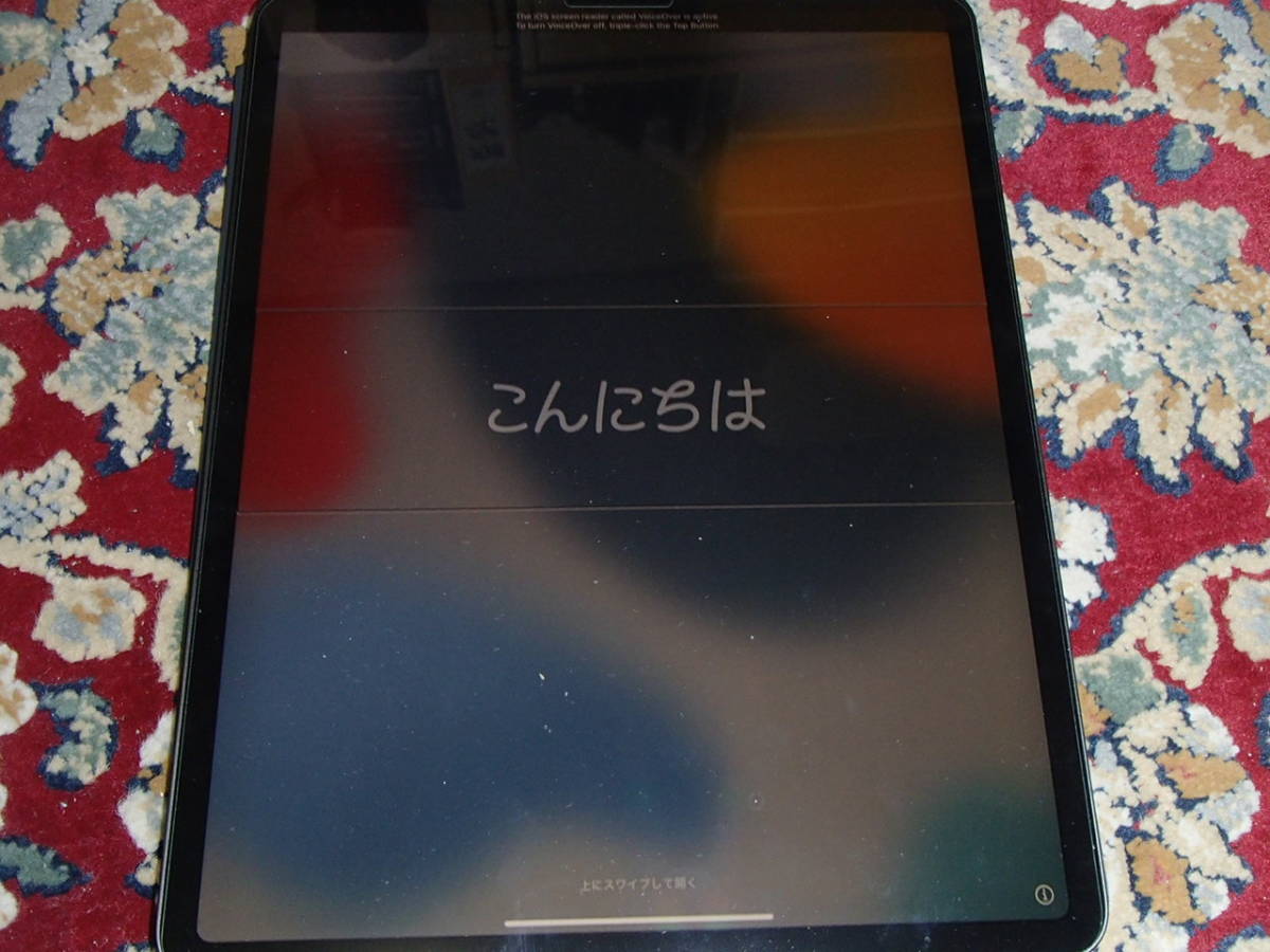iPad Pro 12.9インチ 第3世代【1TB】 Wi-Fi仕様 スペースグレー 中古 