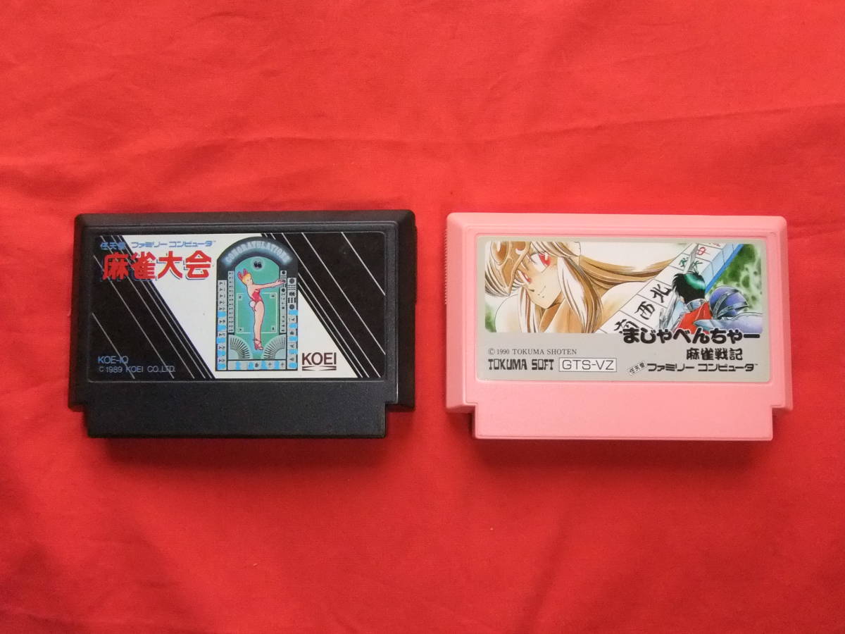 激レア)麻雀戦記 TOKUMA SOFT GTS-VZ ピンク 爆撓の冥土姫