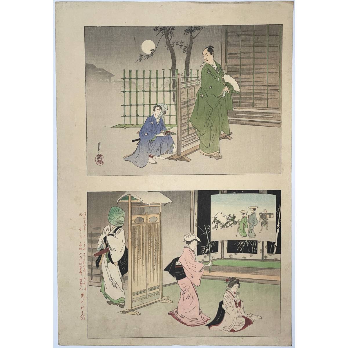 Gekko | ⁄ 尾形月耕 hana_desu15 Zue」 Nihon and Hana 本物 the no 木版画