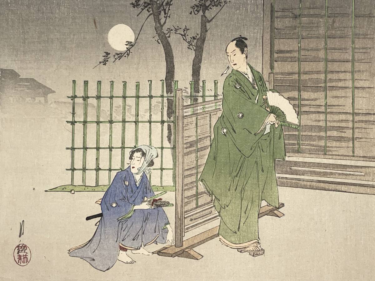 Gekko | ⁄ 尾形月耕 hana_desu15 Zue」 Nihon and Hana 本物 the no 木版画