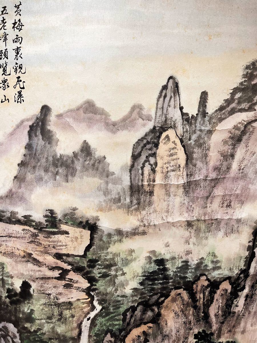 陳英明山水図】肉筆紙本 中国近現代書画 掛軸 骨董品 水墨画(水墨画 