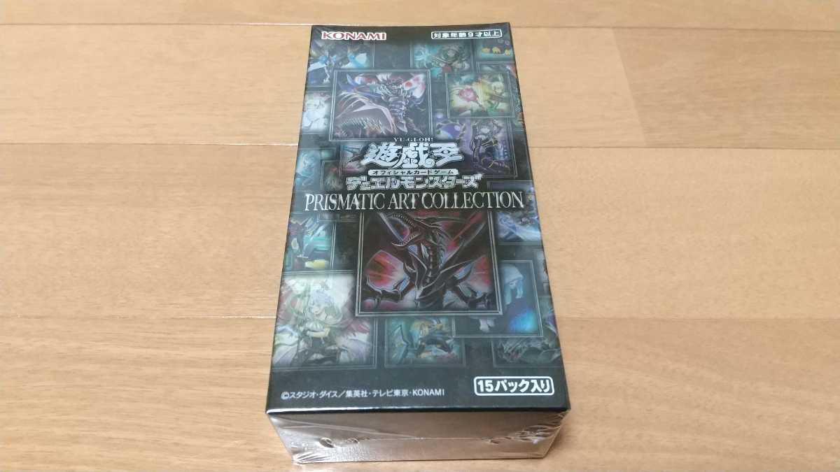 得価，定番 数量2 遊戯王 プリズマティックアートコレクション シュリンク付 PRISMATIC ART COLLECTION 日版 正規品 1箱 box(デュエルモンスターズシリーズ)｜売買されたオークション情報、yahooの商品情報をア 【削除予定】デュエルモンスターズシリーズ