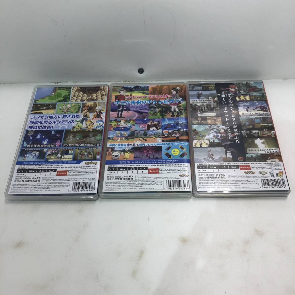 1円～】Nintendo Switch ソフト 3本セット(ポケモン アルセウス