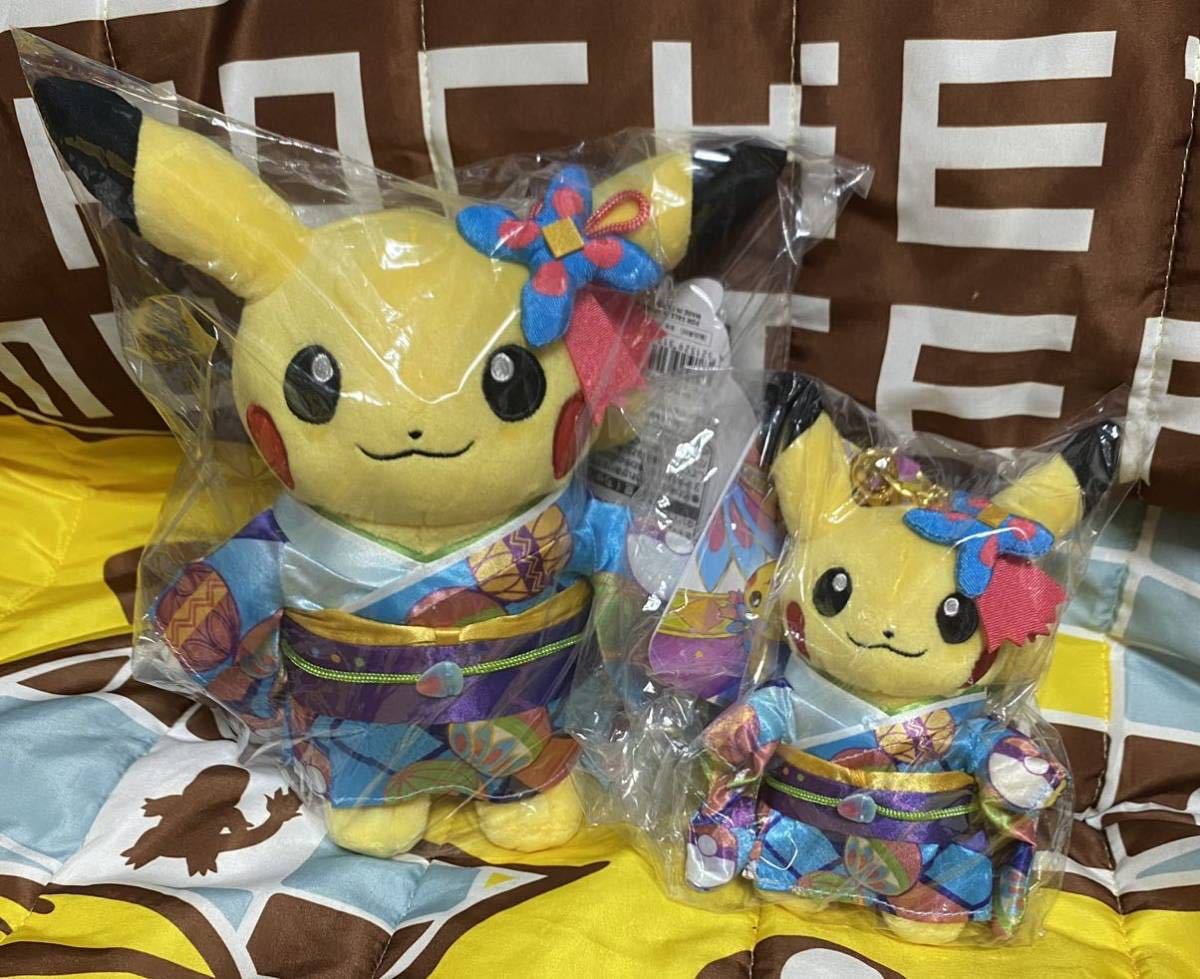 ポケットモンスター 金沢限定 ぬいぐるみ マスコット 加賀着物の 