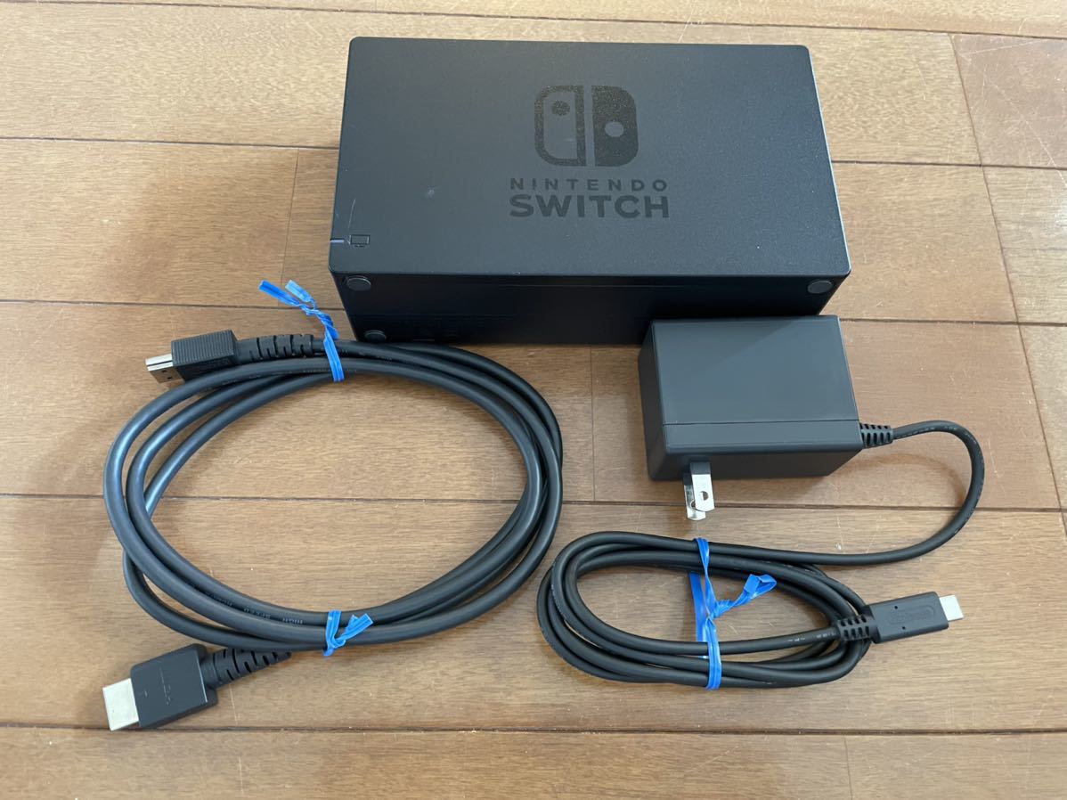 Nintendo Switch ドックとアクセサリーセット おぼつかない 