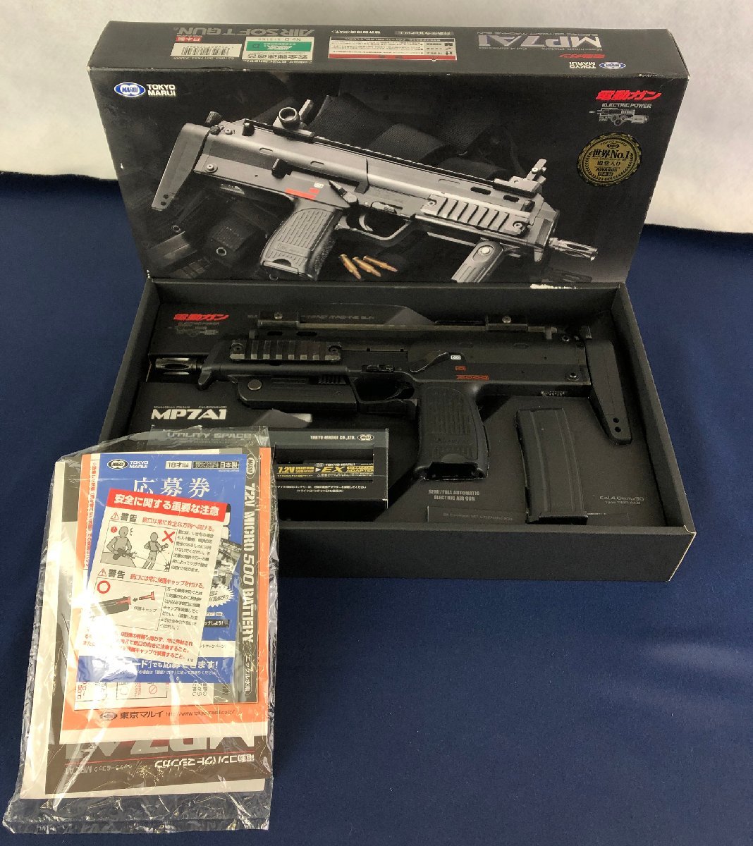 マルゼン イングラム M11ガスブローバック ロングマガジン2本付 【公式