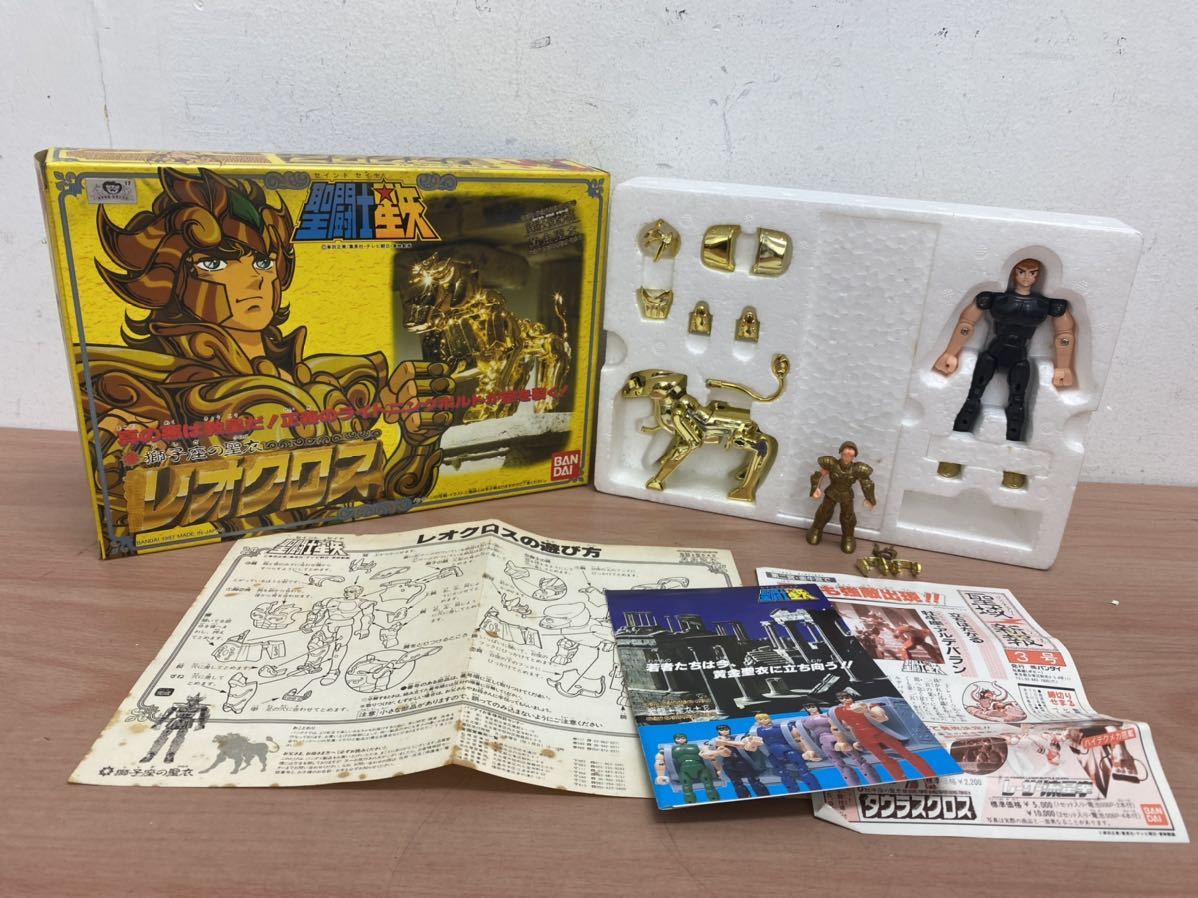 I☆ 現状品 BANDAI 聖闘士星矢 レオクロス 聖闘士聖衣大系 黄金聖衣
