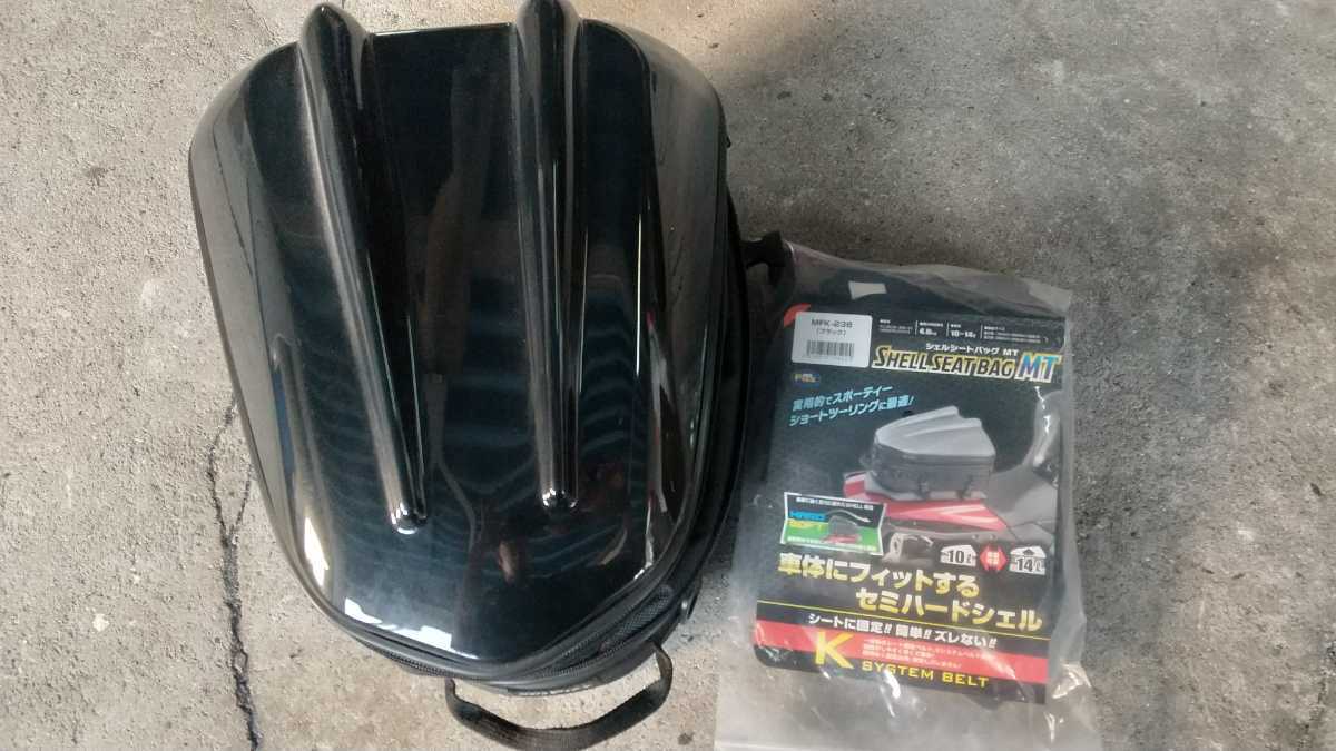 タナックス | シェルシートバッグMT（ブラック） - 「mfk-238」の落札