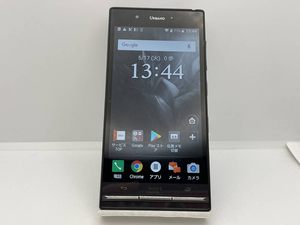ジャンク アウトカメラ曇り スピーカー不良 京セラ URBANO V03 KYV38 au解除版SIMフリー ブラック NW利用制限〇 本体 ...