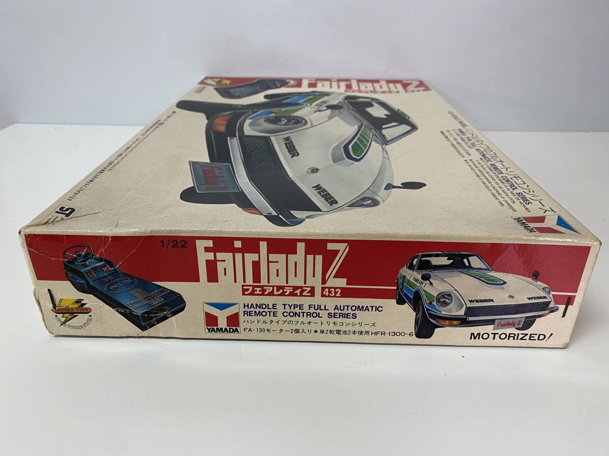 フェアレディZ 432 1/22 山田模型 リモコン プラモデル 当時物 1円