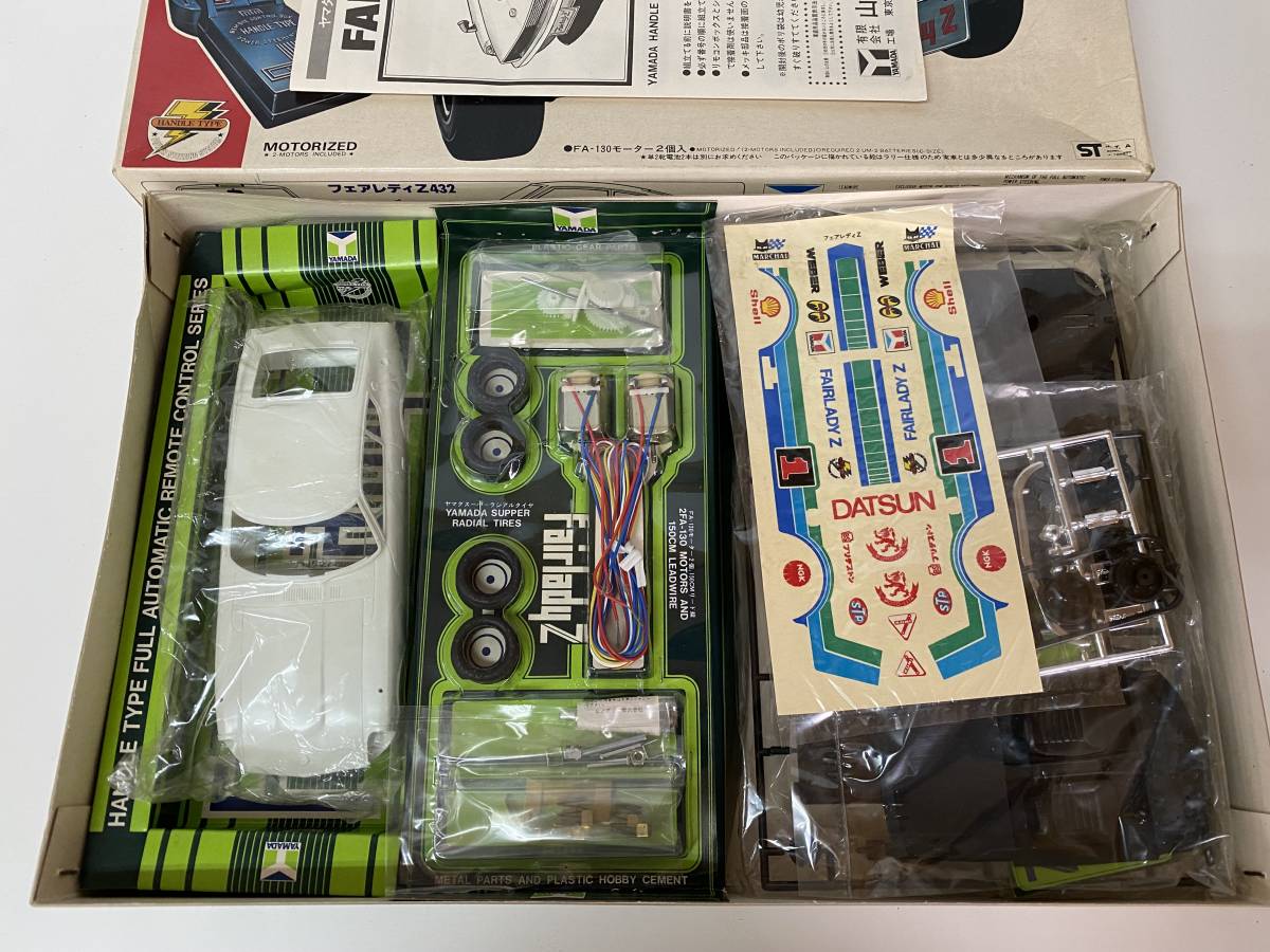 フェアレディZ 432 1/22 山田模型 リモコン プラモデル 当時物 1円