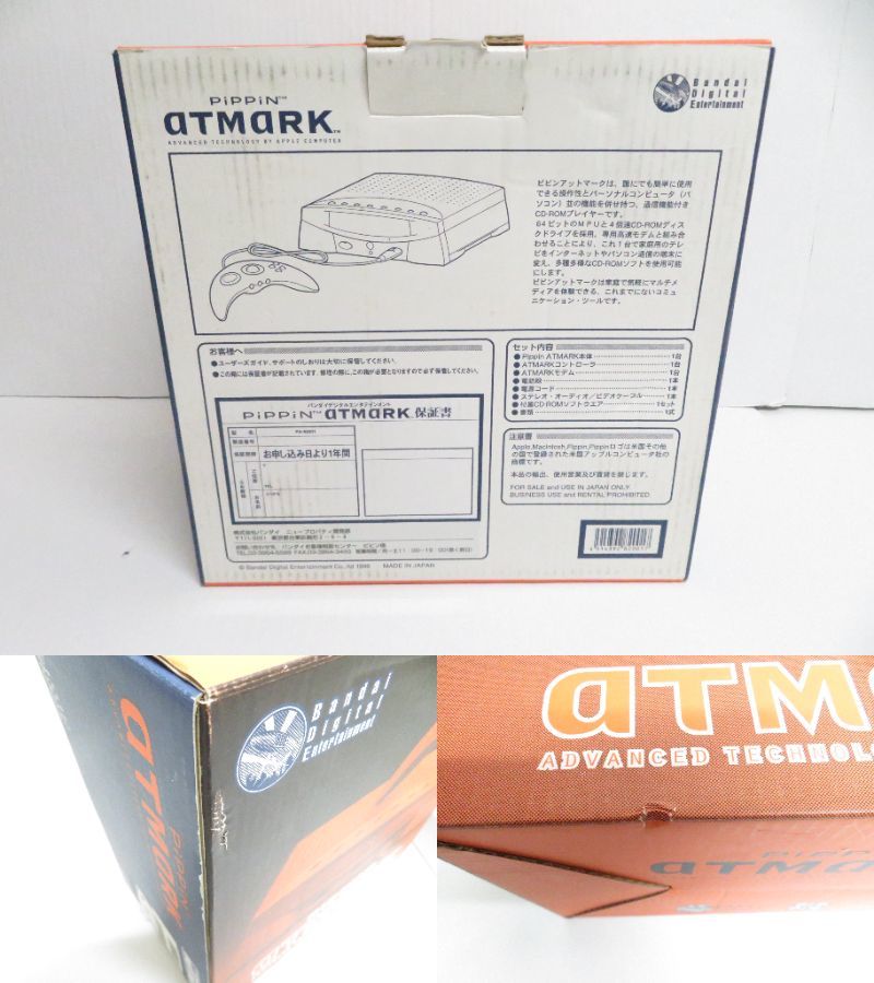 欠品有 品 Gh 9 Bandai Apple Pippin Atmark ピピンアットマーク Pa 001 品 その他 売買されたオークション情報 Yahooの商品情報をアーカイブ公開 オークファン Aucfan Com