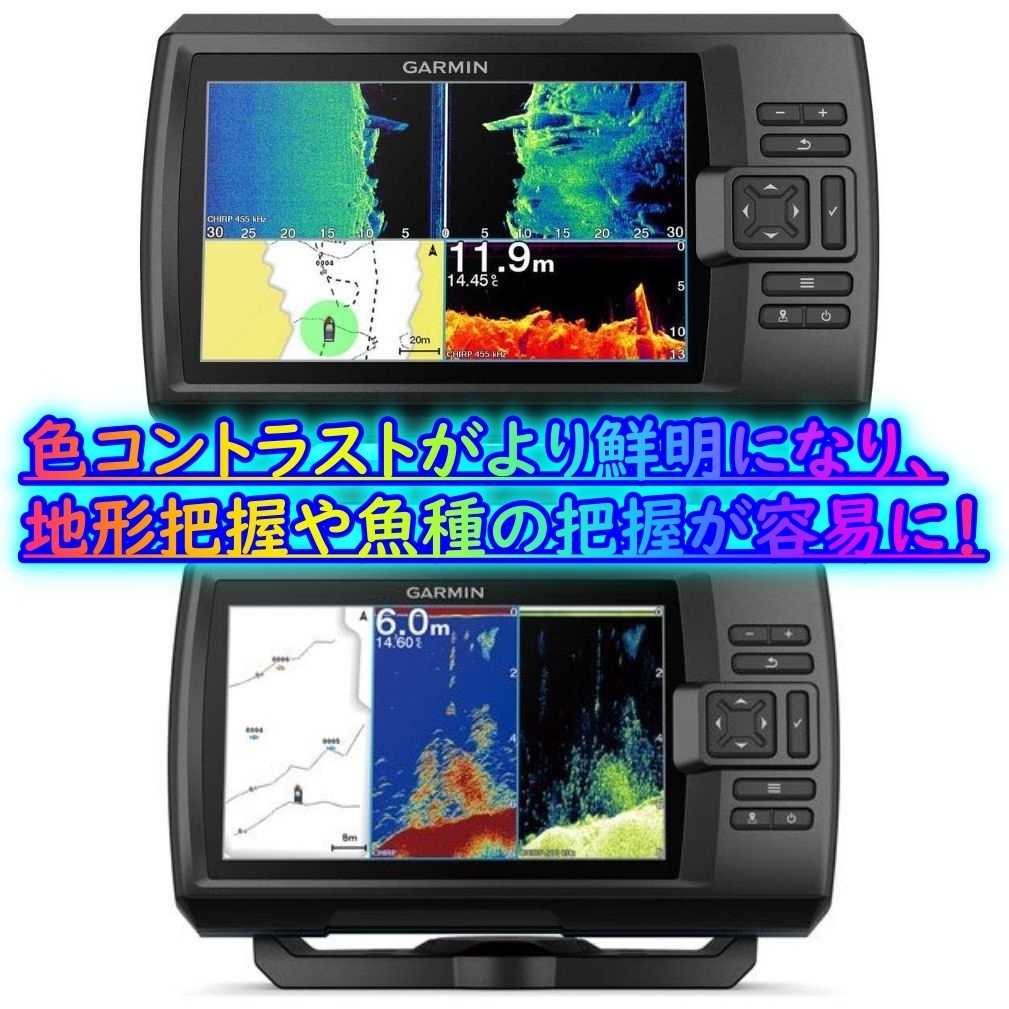 GARMIN ストライカープラス7sv GT41 カバー付き（祝333台目! 54【バス 