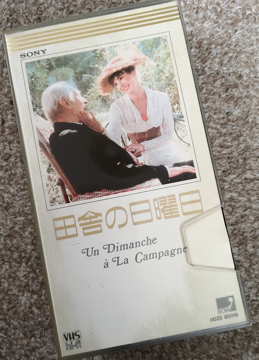 Vhs 田舎の日曜日 ニキータ ミハルコフ ドラマ 売買されたオークション情報 Yahooの商品情報をアーカイブ公開 オークファン Aucfan Com