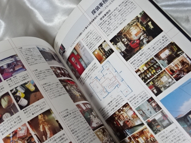 私立探偵 濱マイク 私立探偵濱マイク 中古 オフィシャルコンプリート