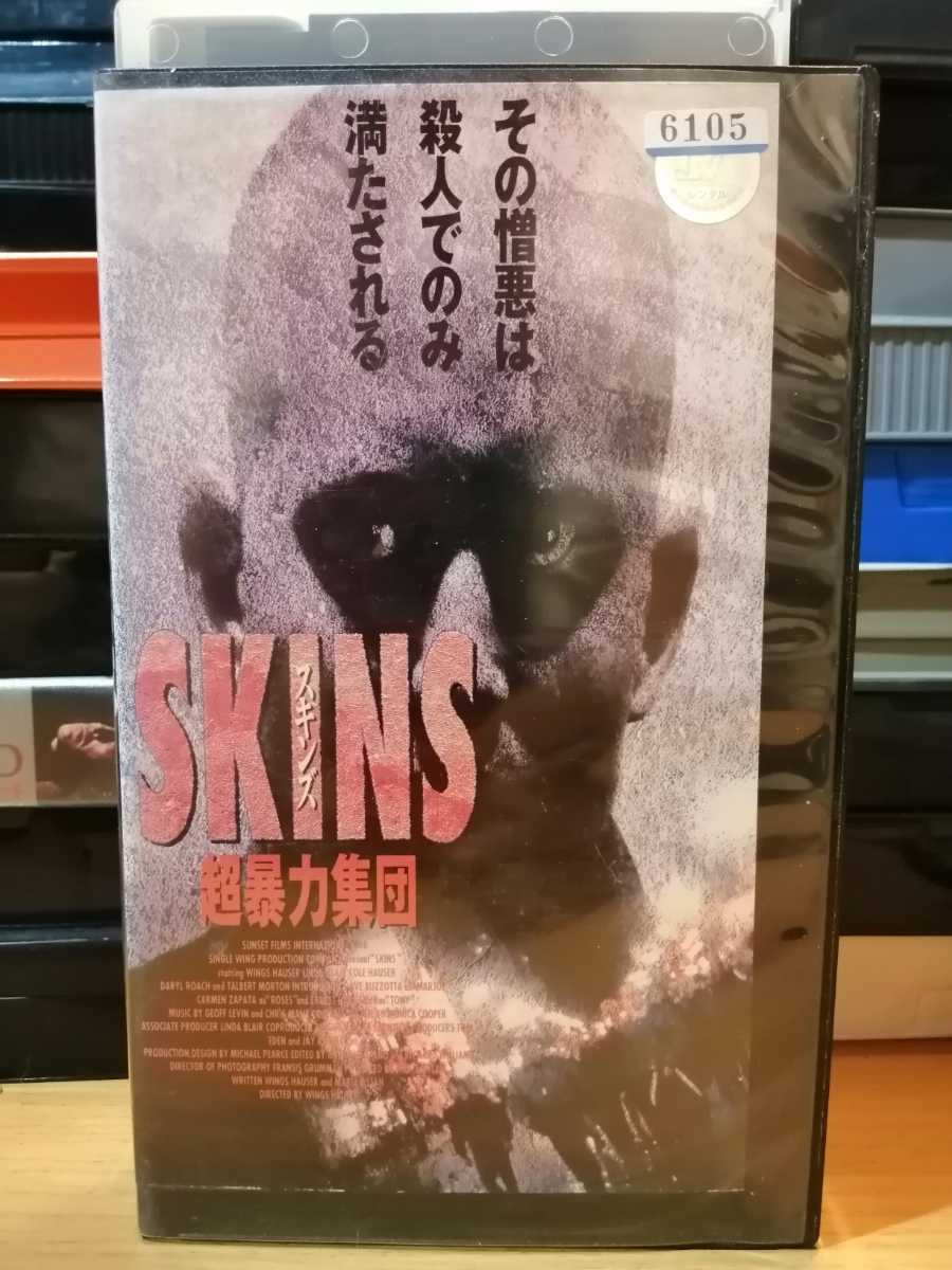 97年p Skinsスキンズ超暴力集団監督ウィングスハウザー出演ウィングスハウザー90分 ビデオテープvhs映画 字幕版 売買されたオークション情報 Yahooの商品情報をアーカイブ公開 オークファン Aucfan Com