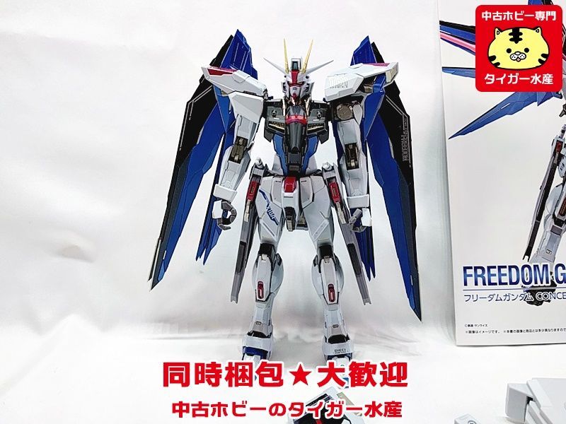 METAL BUILD フリーダムガンダム コンセプト2 外箱無し フィギュア 