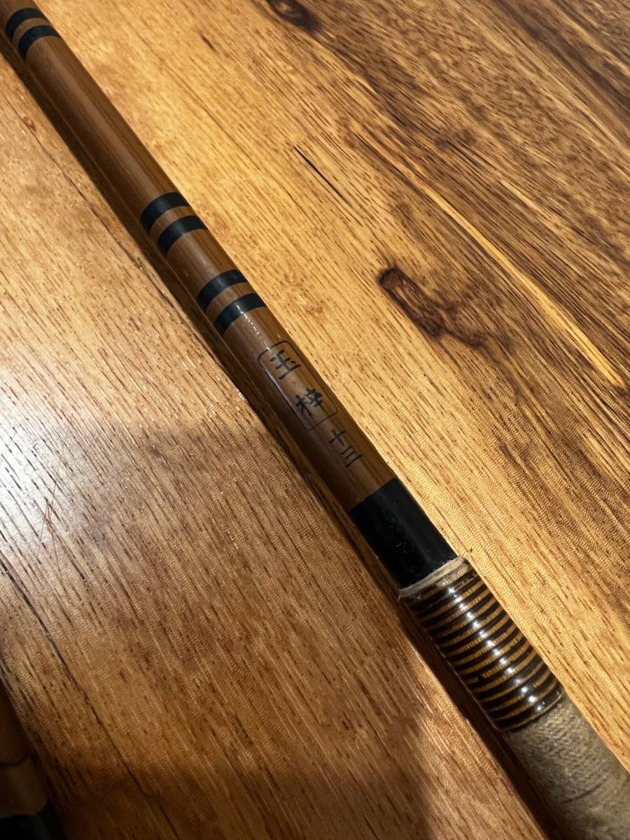 シマノ 玉梓 13尺 ヘラブナ 竿 ヘラブナ竿 売買されたオークション情報 Yahooの商品情報をアーカイブ公開 オークファン Aucfan Com