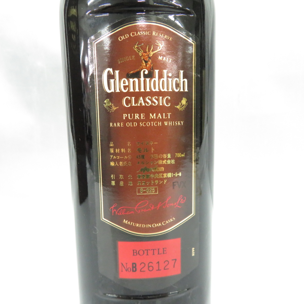 未開栓】Glenfiddich グレンフィディック クラシック ピュアモルト 